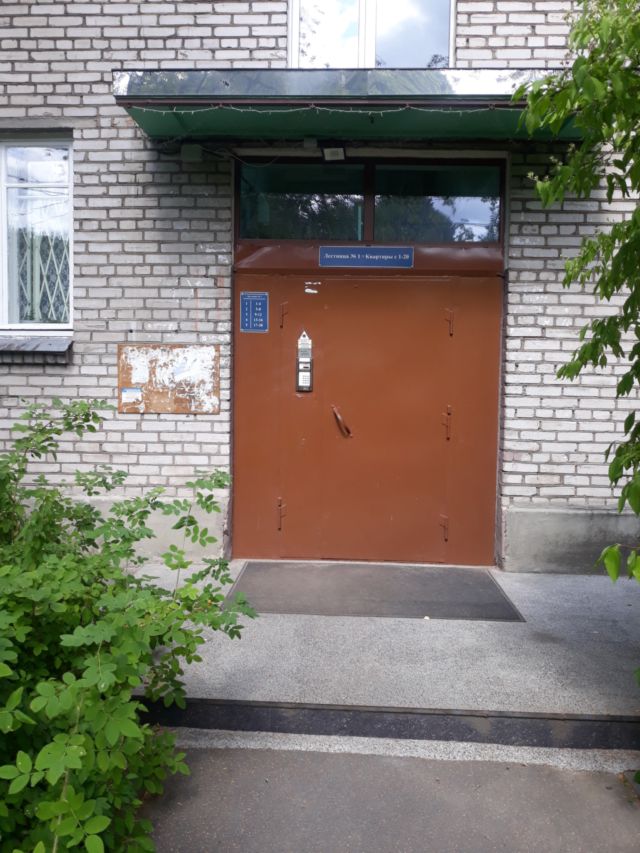 EntranceOutside