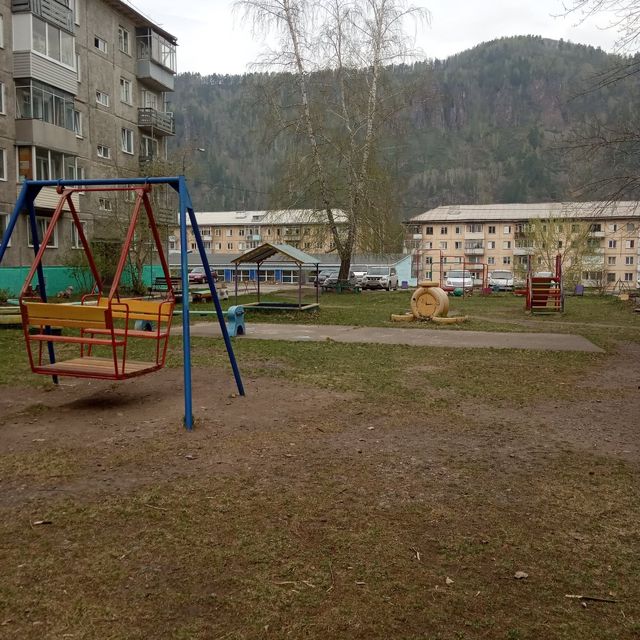 Territory