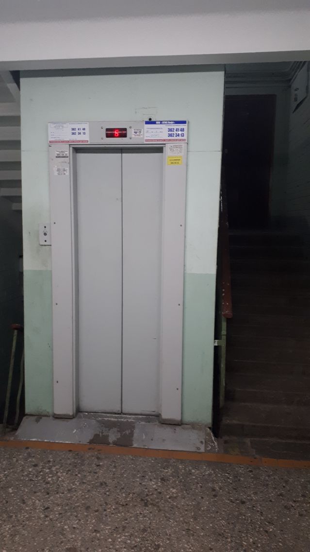 Lift