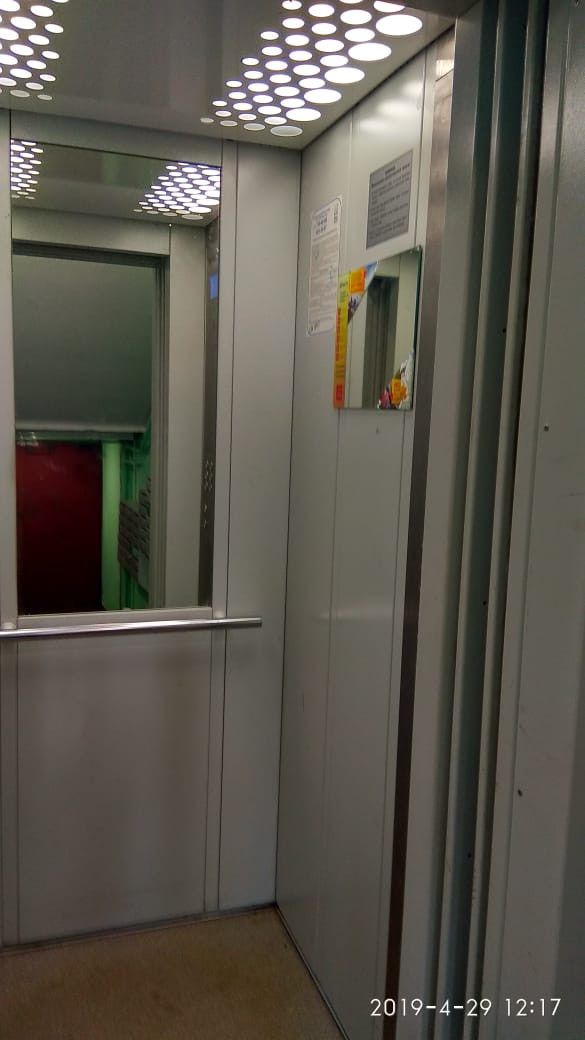 Lift