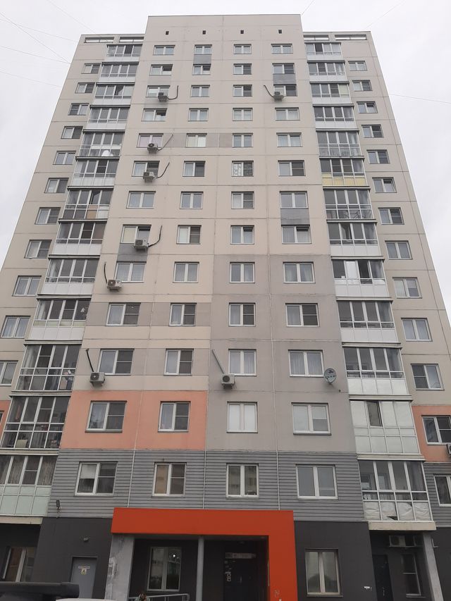 Facade