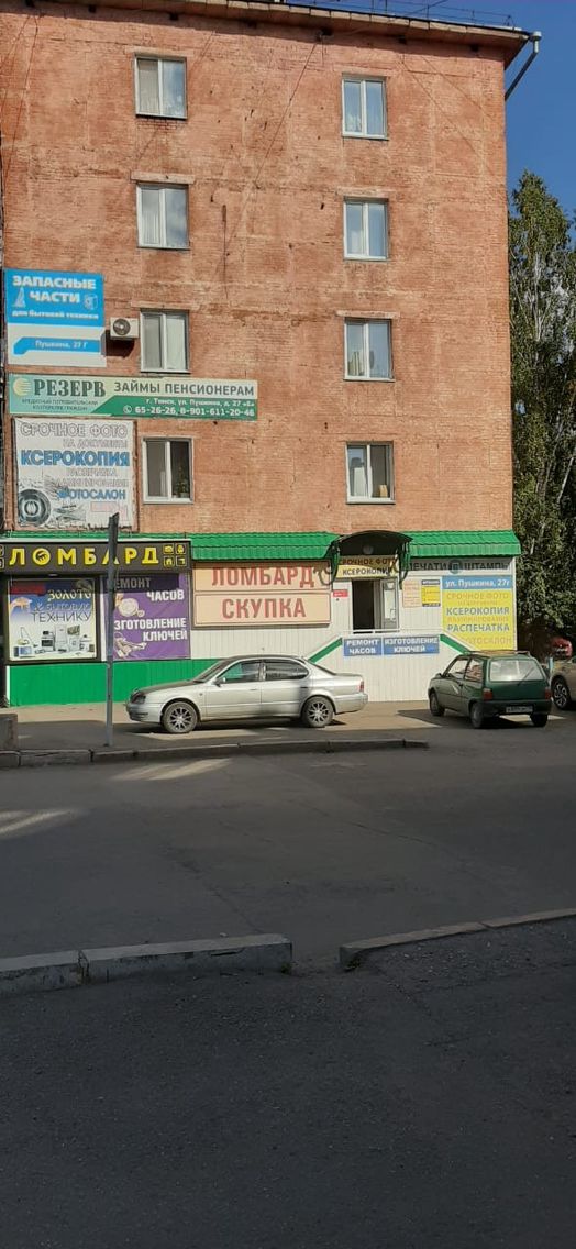 Facade