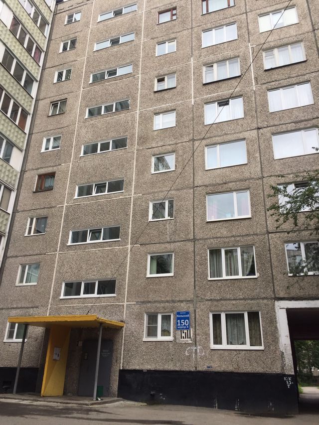 Facade
