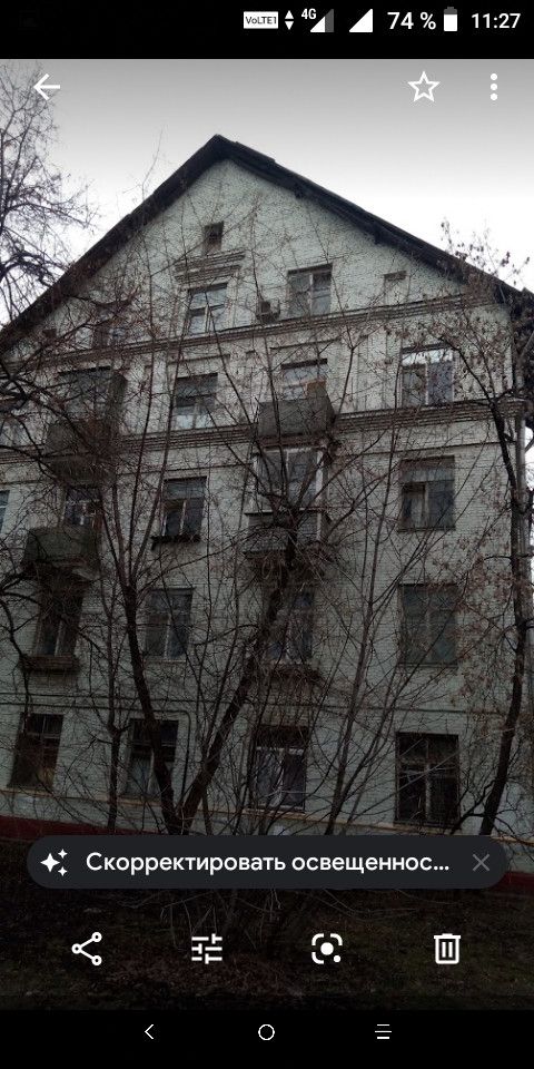 Facade