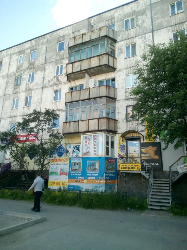 Facade