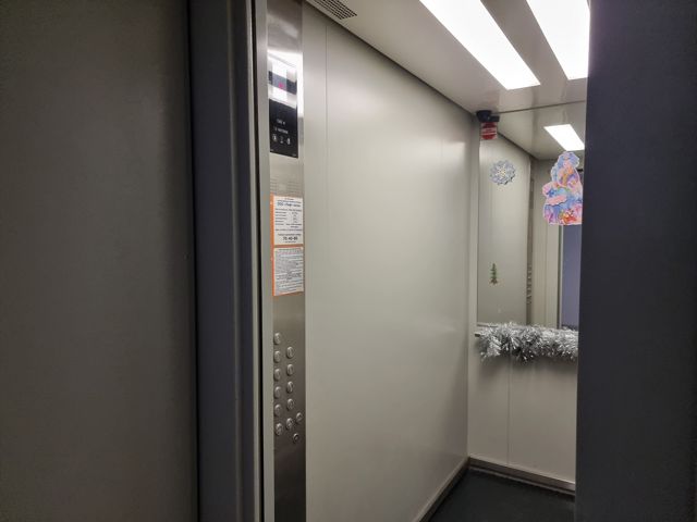 Lift