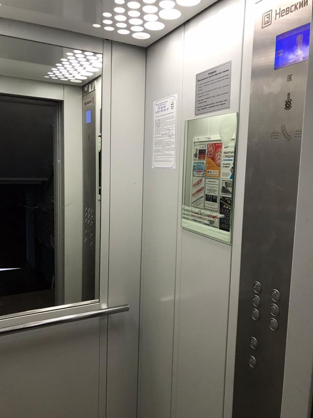 Lift