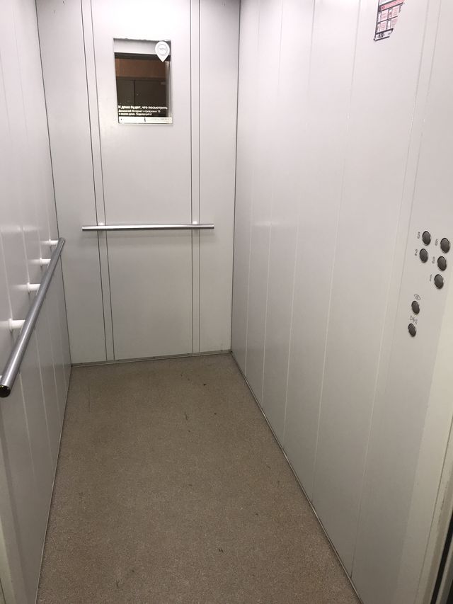 Lift