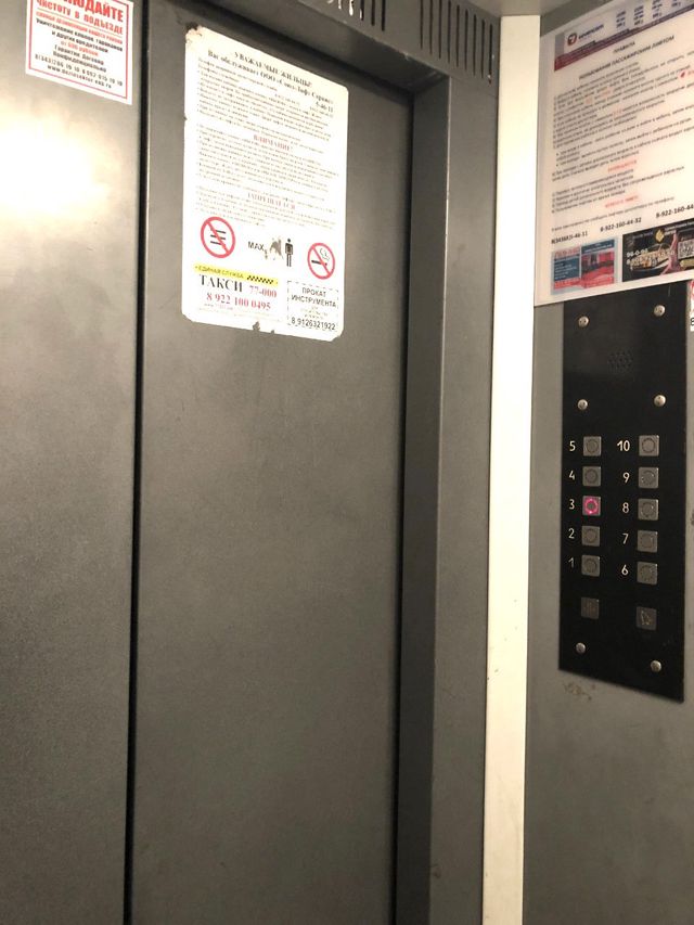 Lift