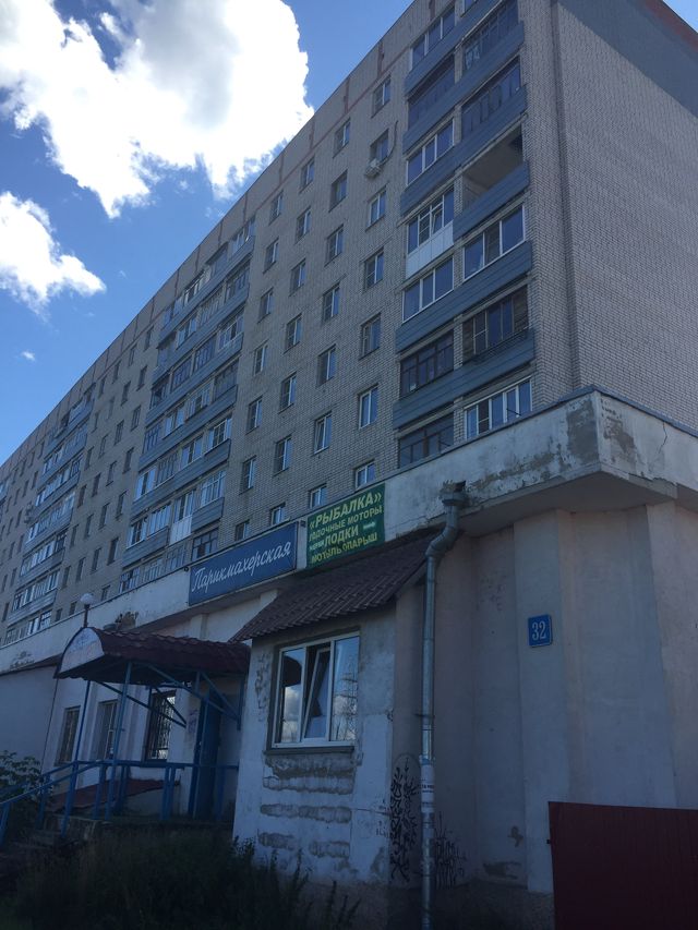 Facade