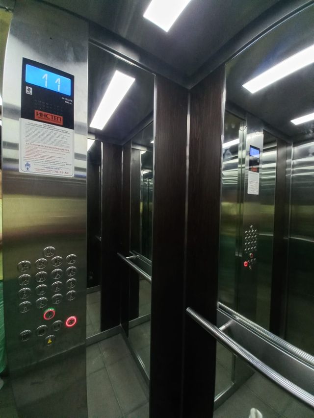 Lift