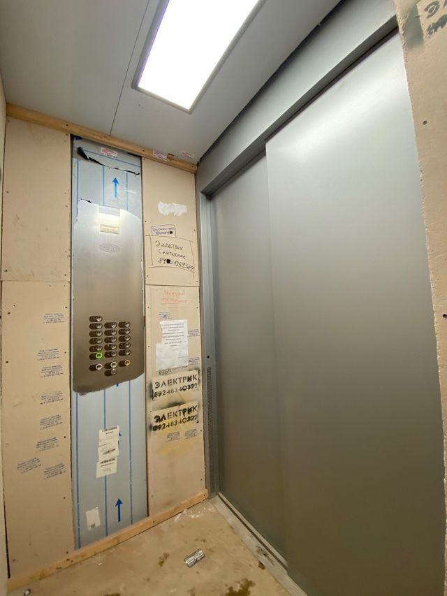 Lift