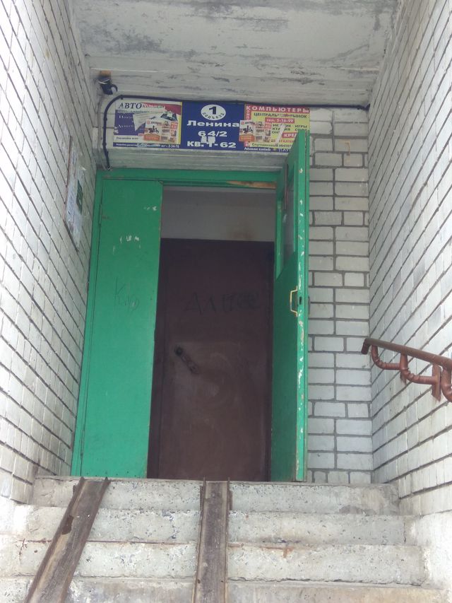 EntranceOutside