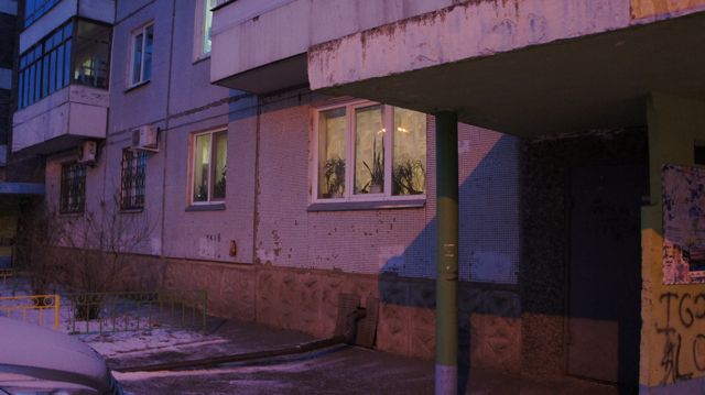 Facade