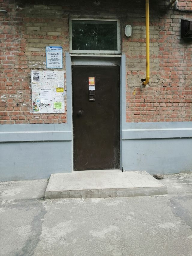 фото дома