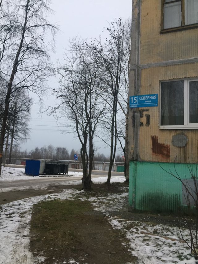 Territory