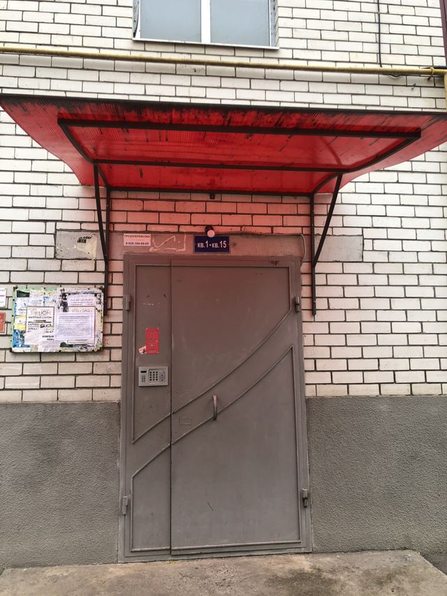 EntranceOutside