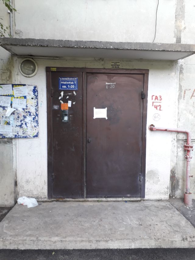 EntranceOutside