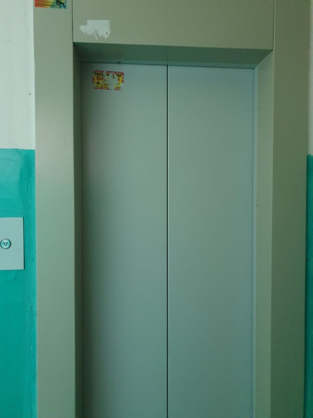 Lift