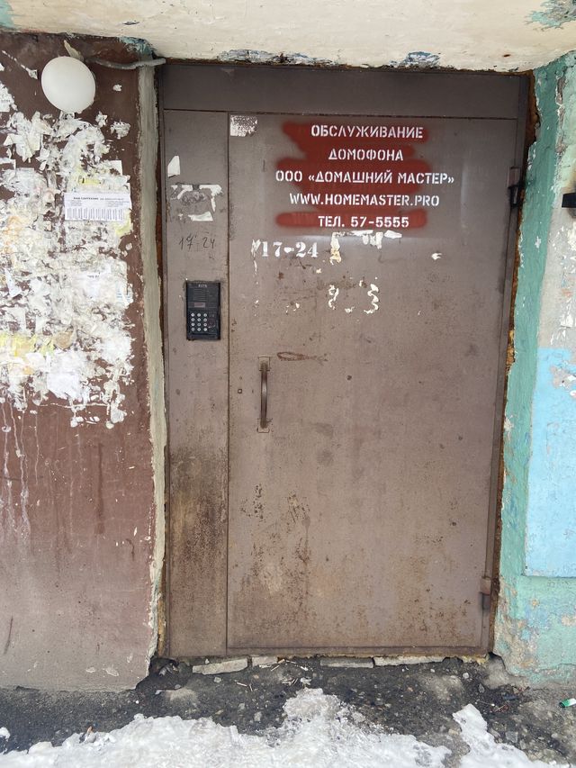 EntranceOutside