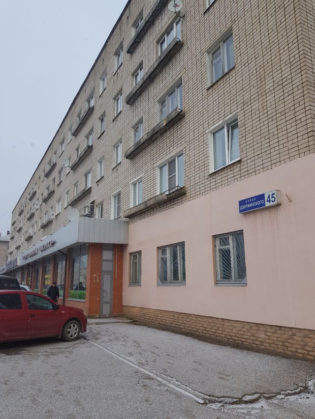 Facade