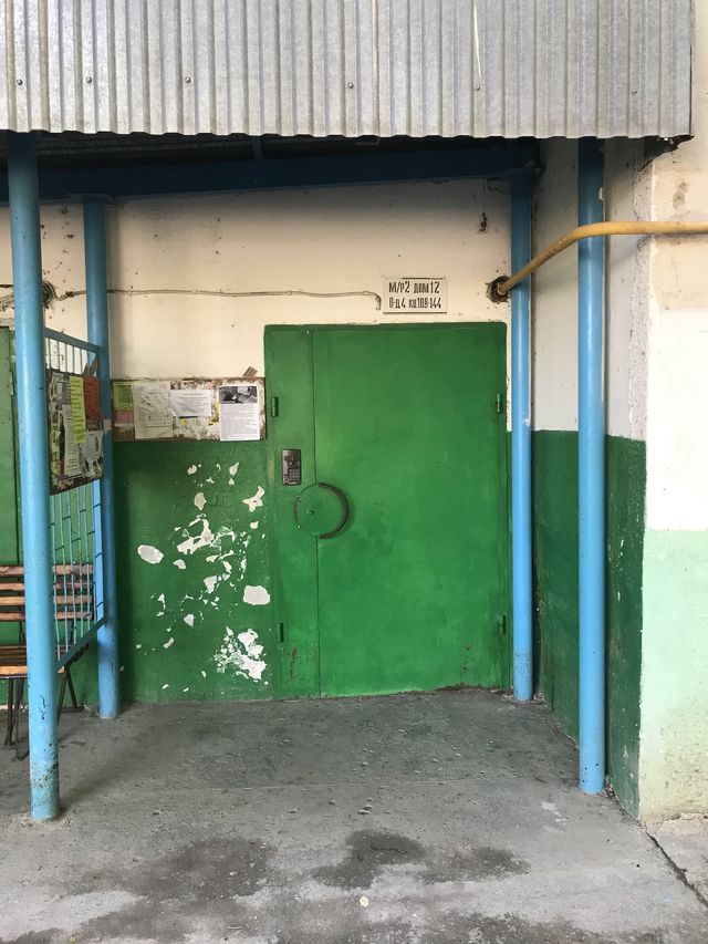 EntranceOutside