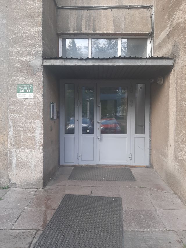 EntranceOutside
