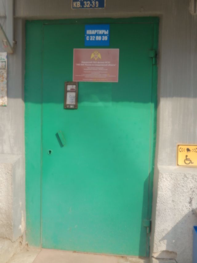 EntranceOutside