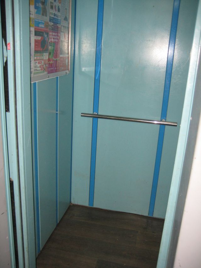 Lift