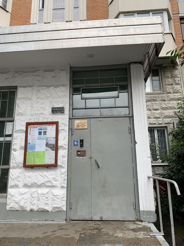 EntranceOutside
