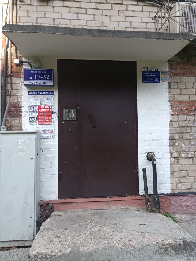 EntranceOutside