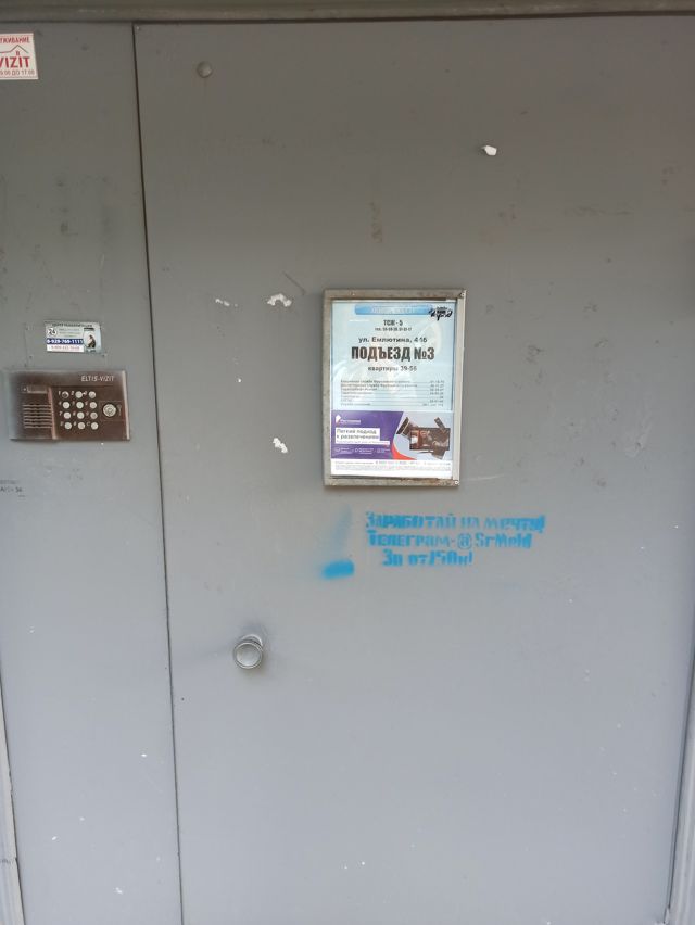 EntranceOutside