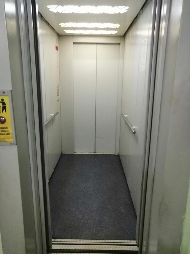 Lift