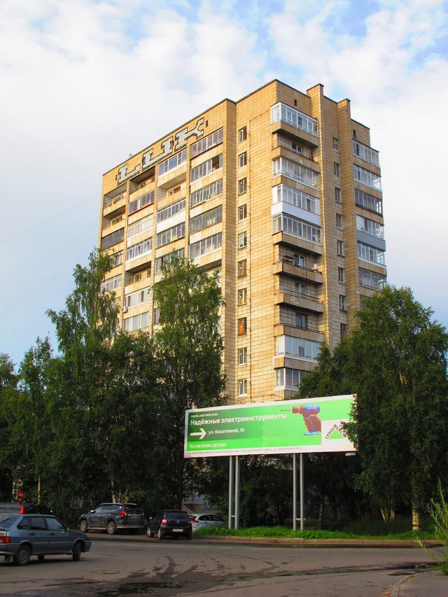 Панорама дома