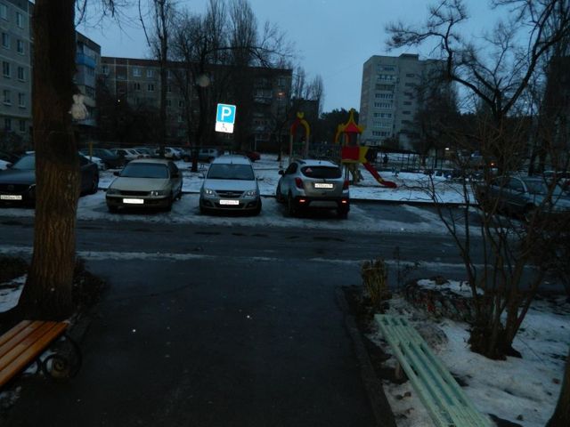 Territory