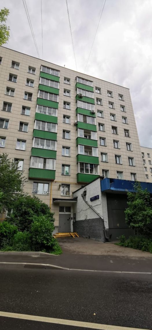 Facade