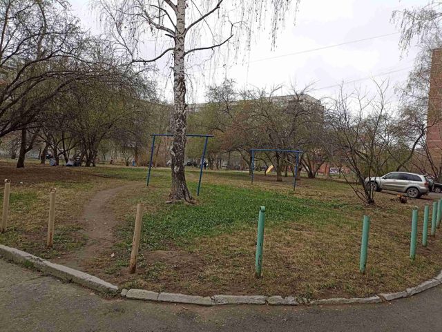 Territory