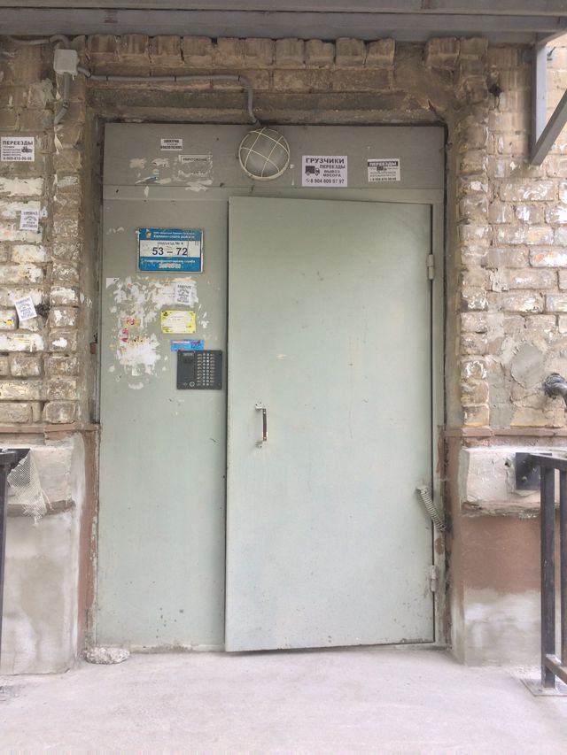 EntranceOutside