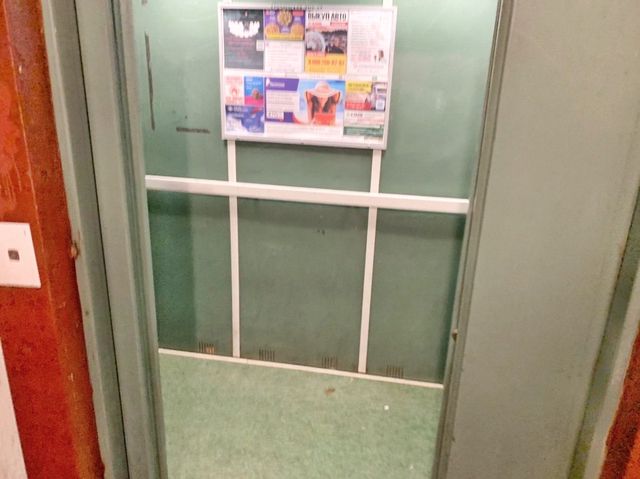 Lift
