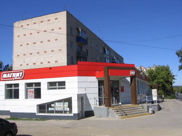 Facade