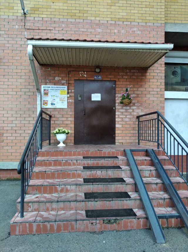 EntranceOutside