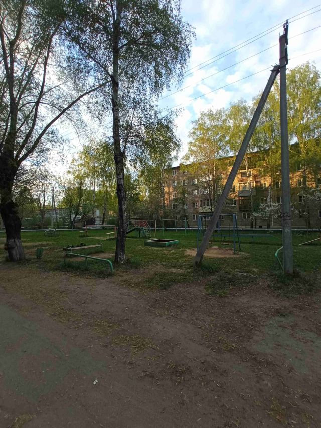 Territory