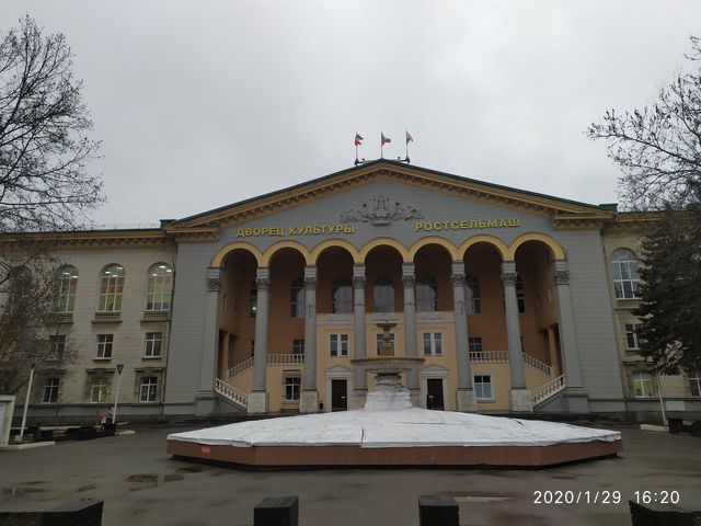 Facade