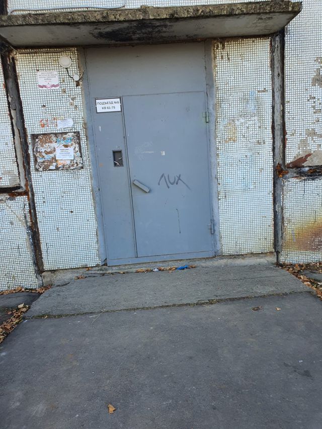 EntranceOutside