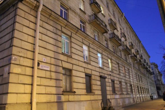 Facade