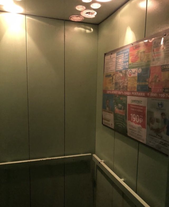 Lift