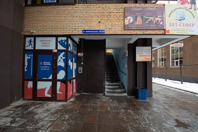 EntranceOutside