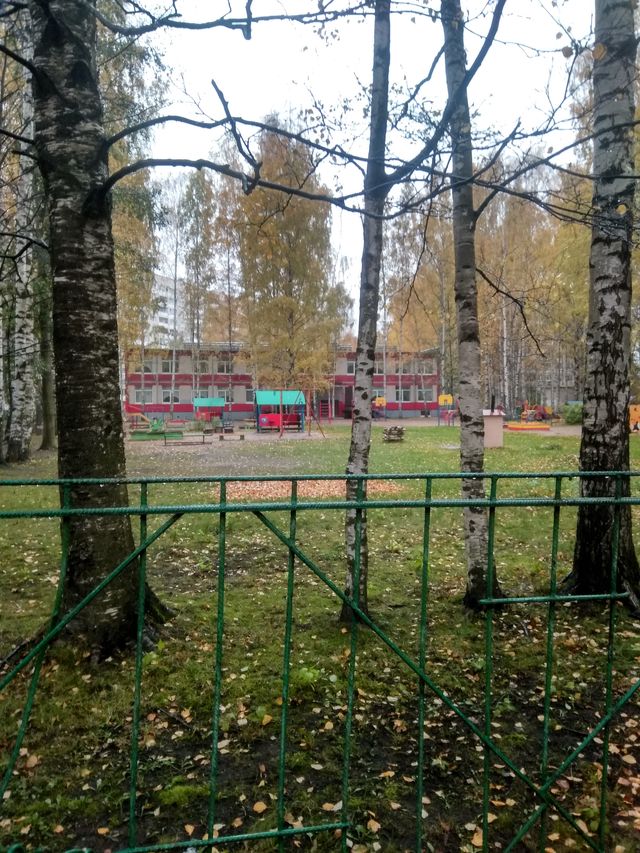 Territory