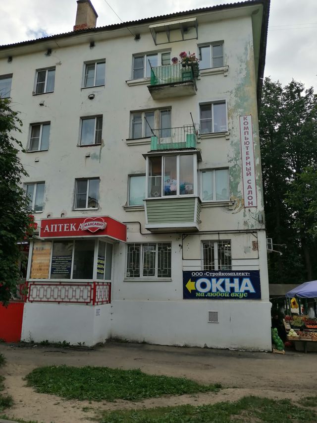 Facade