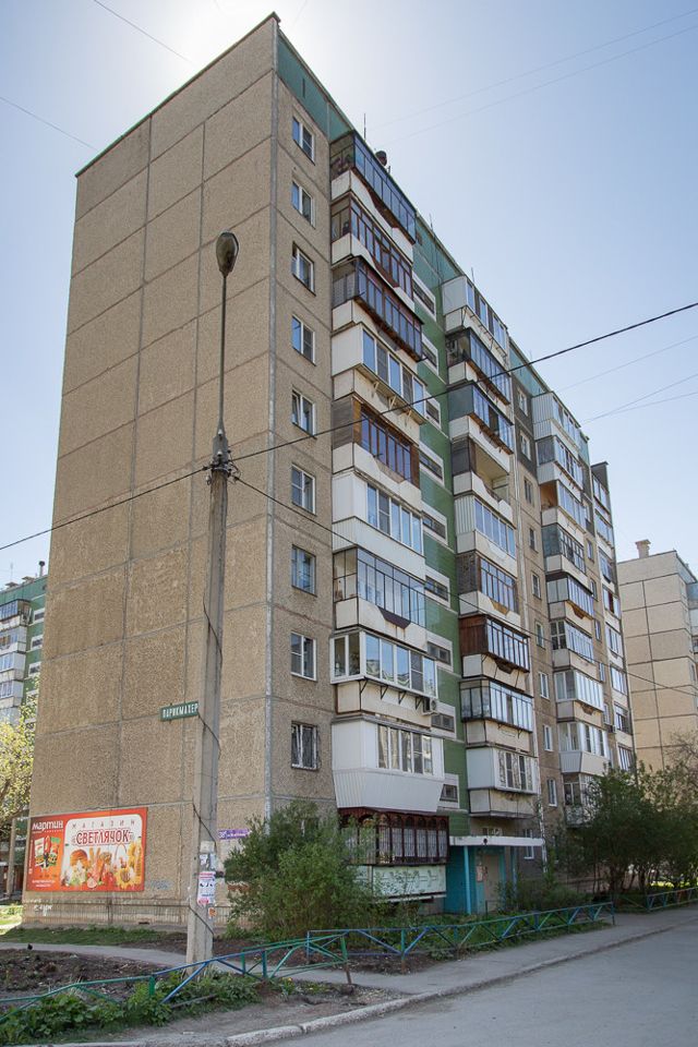 Facade